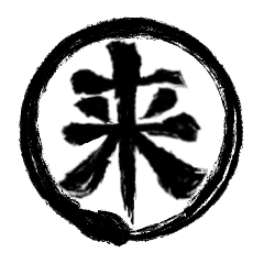 [LINEスタンプ] 様子のおかしい来ズ