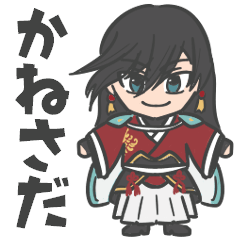 [LINEスタンプ] 空を飛びたい兼定【刀剣乱舞】