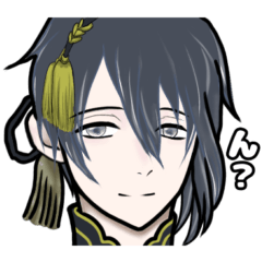 [LINEスタンプ] 「刀剣乱舞」日常で使えるスタンプ①