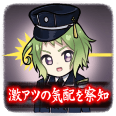 [LINEスタンプ] 粟田口大集合スタンプ