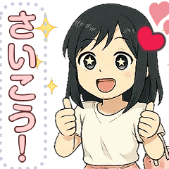 [LINEスタンプ] かわいい先生の日常語