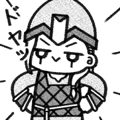 [LINEスタンプ] 丁寧なヴァイキング 2