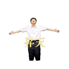 [LINEスタンプ] えぐいやつのスタンプ