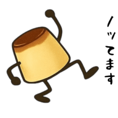 [LINEスタンプ] ぷりん！！