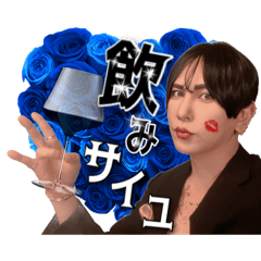 [LINEスタンプ] しおんベルサイユすたんぷバリューセットの画像（メイン）