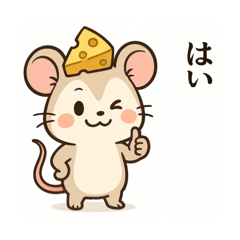 [LINEスタンプ] 干支っこズ(子丑寅卯辰巳午未)