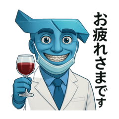 [LINEスタンプ] orthodontistの日常