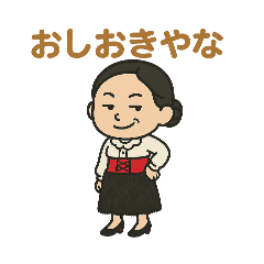 [LINEスタンプ] 樹あやかスタンプの画像（メイン）