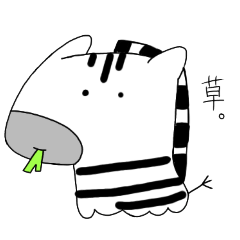 [LINEスタンプ] シマシマシマウマ