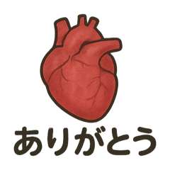 [LINEスタンプ] カラダのきもちスタンプ