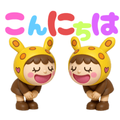 [LINEスタンプ] うみうさ④
