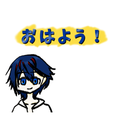 [LINEスタンプ] 海舟灯琉のLINEスタンプ