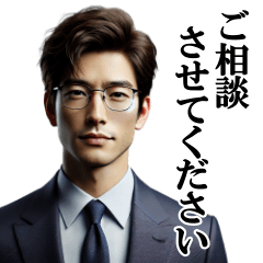[LINEスタンプ] サラリーマン相談スタンプ「報連相」