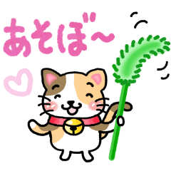 [LINEスタンプ] 『ミケ猫』心が楽になる、癒し系シリーズ