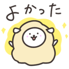 [LINEスタンプ] ゆるかわひつじ