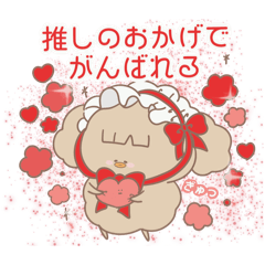 [LINEスタンプ] PENOちゃん推し活始めました♡赤色