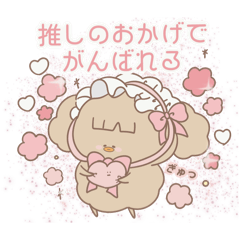 [LINEスタンプ] PENOちゃん推し活始めました♡ぴんく色