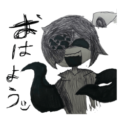 [LINEスタンプ] 自称:異形。