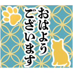 [LINEスタンプ] 和柄と猫【挨拶】…………