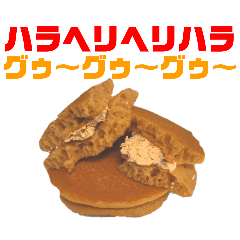 [LINEスタンプ] マロンのパンケーキからの思いやり