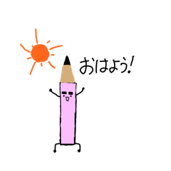 [LINEスタンプ] えんぴつ小僧と消し太郎