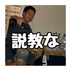 [LINEスタンプ] 酒飲み達の愉快な日常