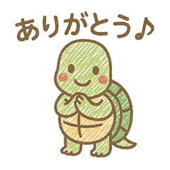 [LINEスタンプ] アカミミガメのこふくん 1