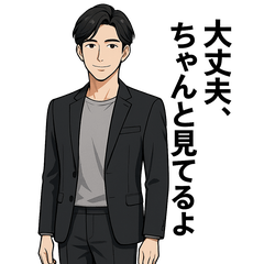 [LINEスタンプ] キザだけど誠実。毎日使えるイケメン