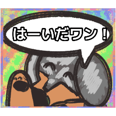 [LINEスタンプ] 【落書き風2】シルバーダップルのダックス