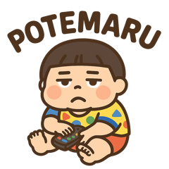 [LINEスタンプ] ブサかわぽてまるくん