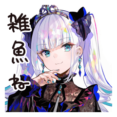 [LINEスタンプ] オタクお嬢様の優雅な挑発