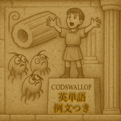 [LINEスタンプ] 使い処が謎シリーズ（タケシとミジンコ編）