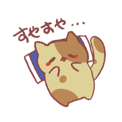 [LINEスタンプ] へんてこいきものぱーちー