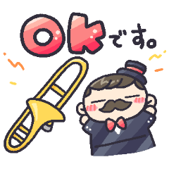 [LINEスタンプ] トロンバロン