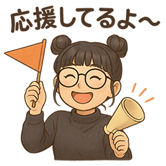 [LINEスタンプ] ポンコツゆめ子とドローンの日常