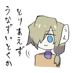 [LINEスタンプ] 怪奇討伐部 -Star Handolle- 5