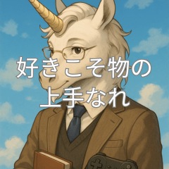 [LINEスタンプ] 個性派教師スタンプ！17