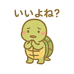 [LINEスタンプ] アカミミガメのこふくん 2