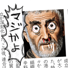 [LINEスタンプ] 【教科書の落書き】