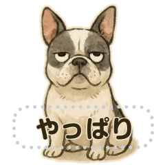 [LINEスタンプ] 白目得意なフレブル《メッセージスタンプ》