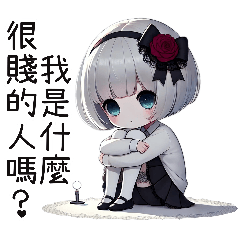 [LINEスタンプ] 薔薇夜2崩壊人生