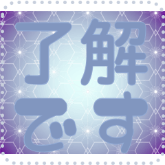[LINEスタンプ] 日本の和柄 メッセージ スタンプ G117