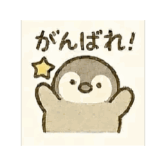 [LINEスタンプ] 動く！かわゆる動物キャラクタースタンプ