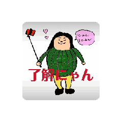 [LINEスタンプ] 動く！バレルサウナの妖精たるにゃん