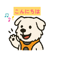 [LINEスタンプ] ペキチワぶんたの動くイラストスタンプ