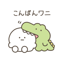 [LINEスタンプ] こつぶちゃん（動物ダジャレ）