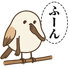 [LINEスタンプ] オテテエナガ【あいまい個体】