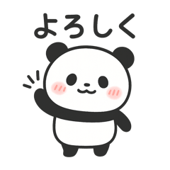 [LINEスタンプ] ぽよパンダ【ゆるカワスタンプ】