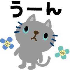 [LINEスタンプ] 絵本みたいな[動く]カラフルなちびねこ