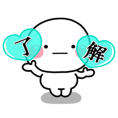 [LINEスタンプ] ず～っと使える♡透明感溢れるスタンプ大人